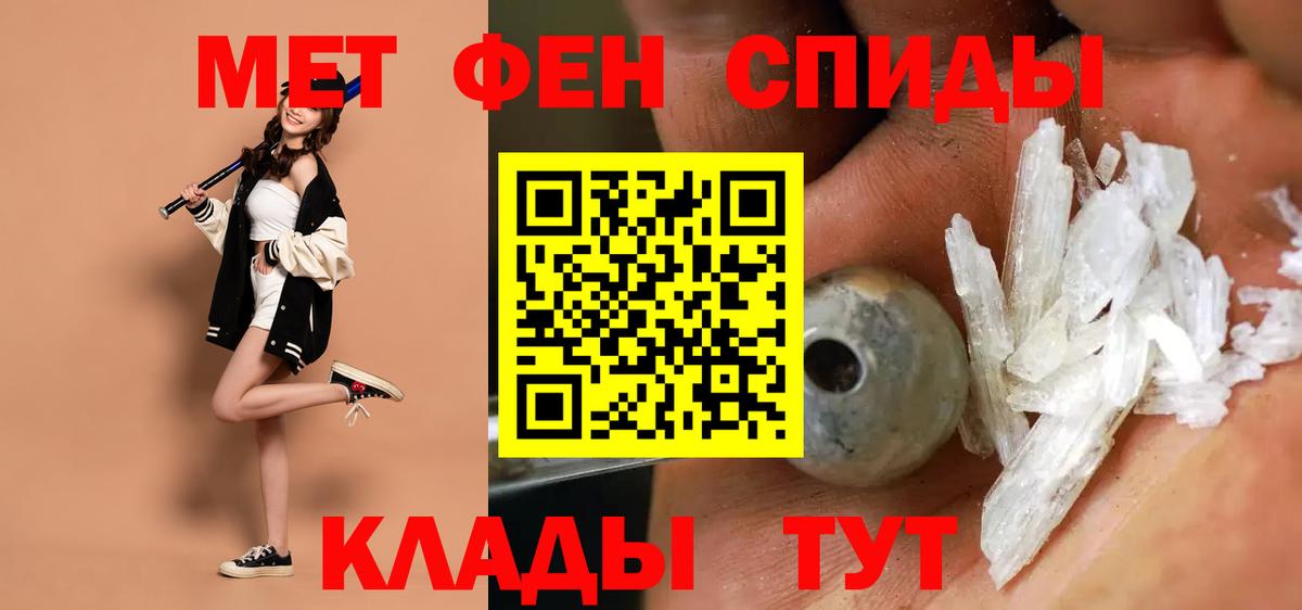 АМФЕТАМИН Premium Ижевск