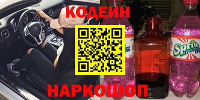 мдма Гуково