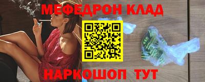 кокаин Вышний Волочёк