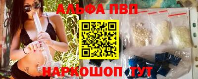 кокаин Вышний Волочёк