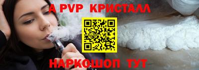 mdma Вязьма
