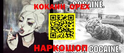 марки lsd Вязники