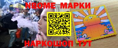 марки lsd Вязники