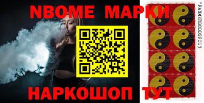 кокаин Вышний Волочёк
