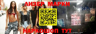 марки lsd Вязники