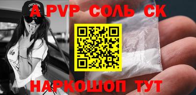 кокаин Вышний Волочёк