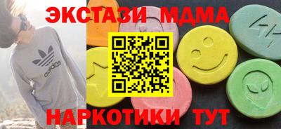 mdma Вязьма