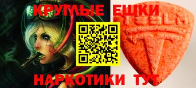 mdma Вязьма