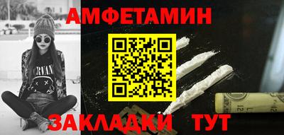 mdma Вязьма