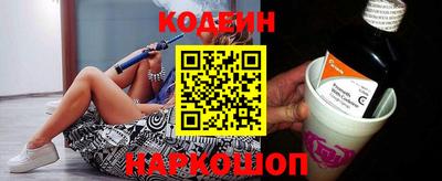 кокаин Вышний Волочёк