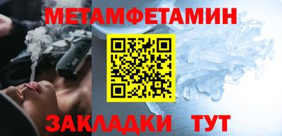 mdma Вязьма