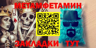 mdma Вязьма