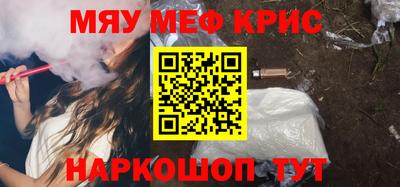 кокаин Вышний Волочёк
