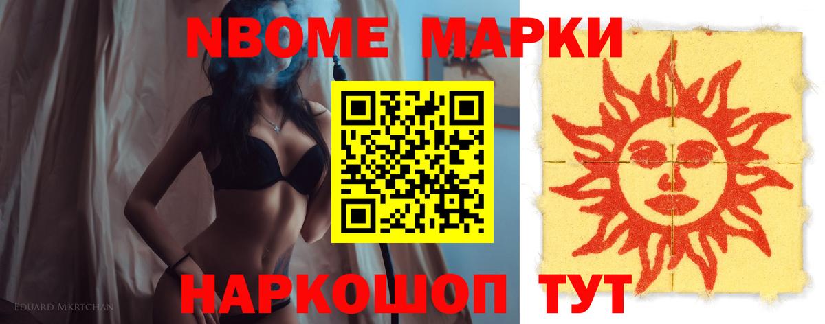 Ижевск  LSD-25 экстази ecstasy  Вход с VPN  ЛСД экстази кислота 