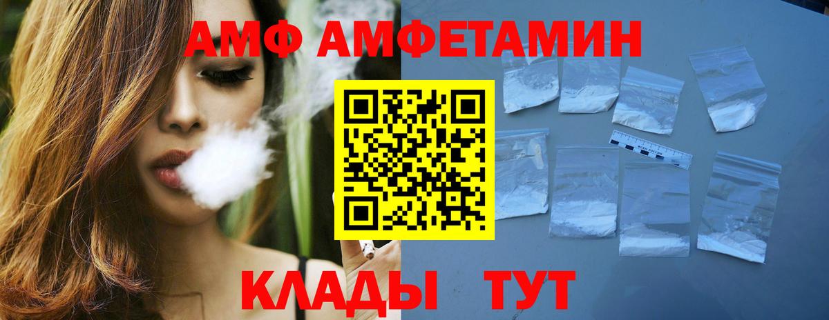 Ижевск  Первитин Декстрометамфетамин 99.9%  Вход с VPN 