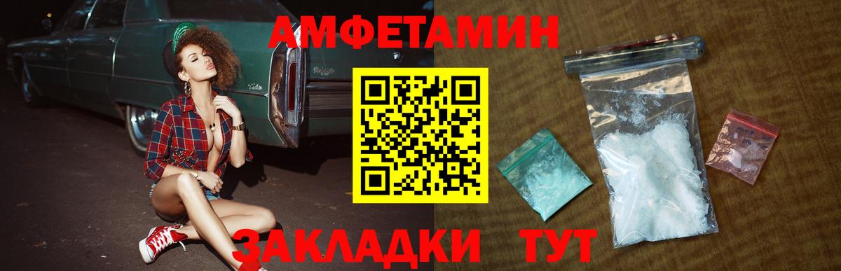 Первитин Декстрометамфетамин 99.9% Ижевск