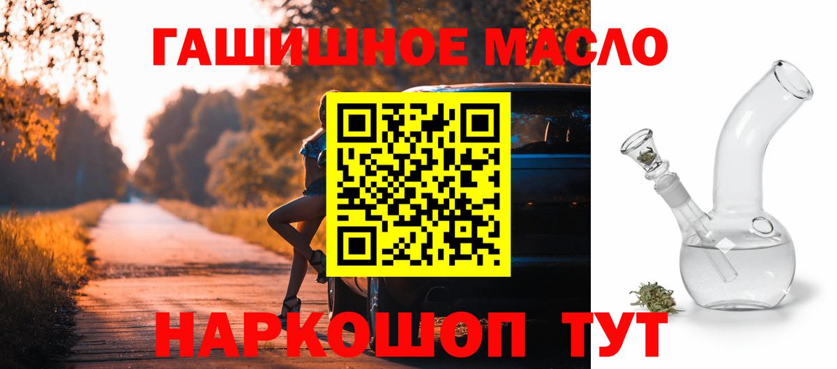 Дистиллят ТГК концентрат Ижевск