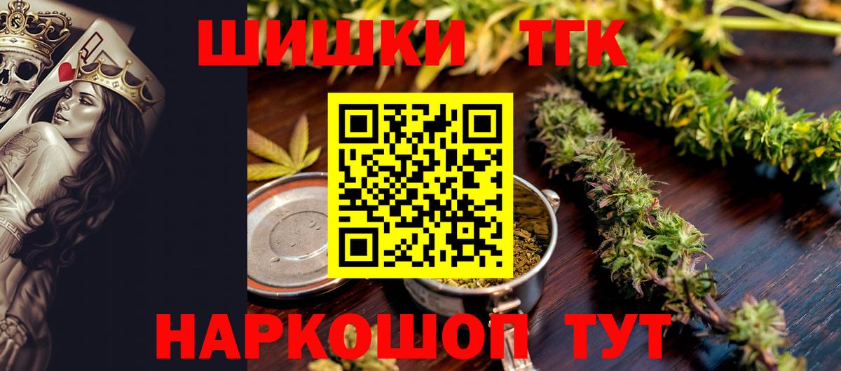 Бошки Шишки OG Kush Ижевск